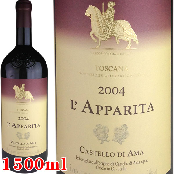 Castello di Ama L'apparita [2004] 【マグナムボトル　1500ml】 / カステッロ ディ アマ　ラッパリータ　[IT][赤]