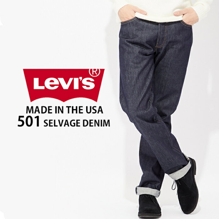 Levi's 「MADE IN THE USA」501 セルビッジデニムパンツ メンズRight-on,ライトオン,00501-2546-34,Levi's,リーバイス