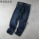 Levi's 555リラックスストレートRight-on ライトオン 000LO-0011 Levi's リーバイス