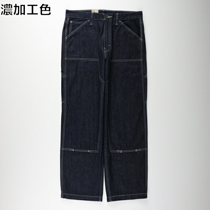 Levi's WORKWEAR568ダブルニーRight-on ライトオン A7367-0013 Levi's リーバイス