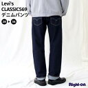 Levi's「CLASSIC」クラ...