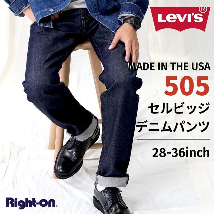 Levi's MADE IN THE USA505ӥåǥ˥ѥ ܥȥॹ ǥ˥  奢   ͵ ᥫRight-on 饤ȥ 00505-1869 Levi's ꡼Х