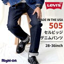 Levi 039 s 「MADE IN THE USA」505セルビッジデニムパンツ ボトムス デニム ジーンズ カジュアル メンズ 定番 人気 アメカジRight-on ライトオン 00505-1869 Levi 039 s リーバイス