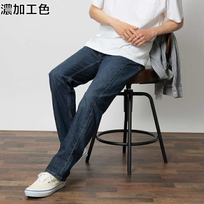 Levi's 505COOLRight-on ライトオン 00505-2836 Levi's リーバイス