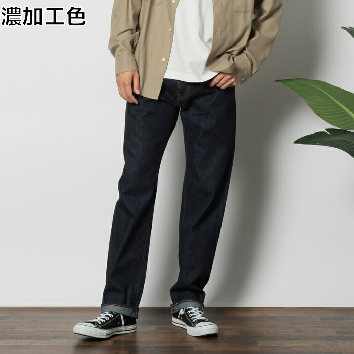 とみお様 未使用♦️大きいサイズ♦️LEVI'S リーバイス501 セルビッジデニム 501」セルビッジデニムパンツ オリジナルストレート【自宅で試着
