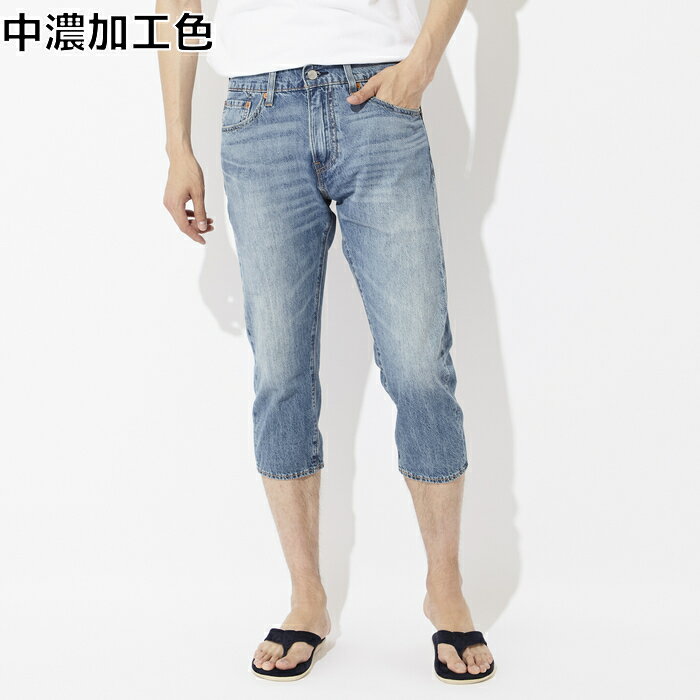 Levi's 【涼しいジーンズ】「505 COOL」デニムクロップドパンツ　メンズRight-on ライトオン 28229-0036 Levi's リーバイス