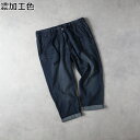 EDWIN JERSEYS クロップドRight-on ライトオン JME58C-326 EDWIN エドウィン