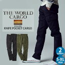 BACK　NUMBER 「THE WORLD CARGO」 オランダ軍モデルナイフポケット型カーゴパンツ　メンズ※Right-on,ライトオン,BN-4112007,BACK　NUMBER,バックナンバー