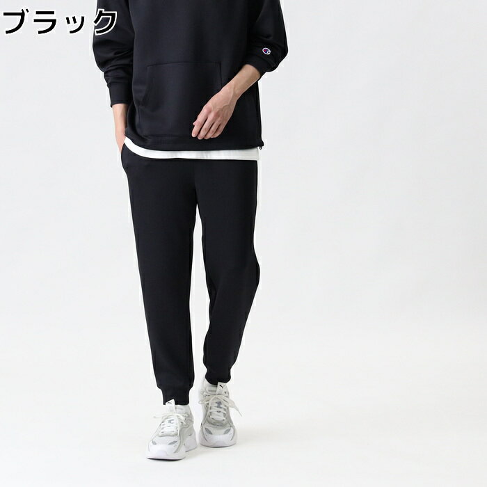 Champion 「FREETEX」トラックジャージパンツ／セットアップ対応Right-on ライトオン C8-US201R Champion チャンピオン
