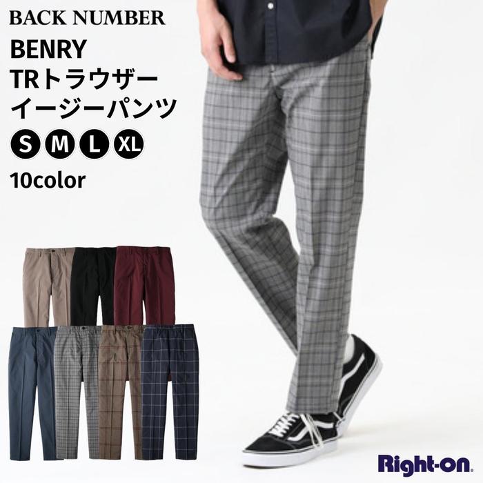 BACK NUMBER 「BENRY」TRトラウザーイージーパンツ／セットアップ対応 メンズ ボトムス イージーパンツ ストレッチ 伸縮 Right-on ライトオン BN4301218104 BACK NUMBER バックナンバー