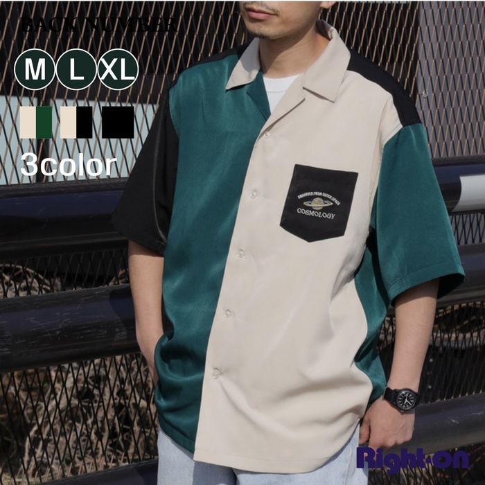 BACK NUMBER 刺繍開襟半袖シャツ メンズ トップス シャツ 羽織 涼しい 夏 ゆったり おしゃれRight-on ライトオン BN4301313209 BACK NUMBER バックナンバーのサムネイル