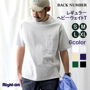 BACK NUMBER レギュラーヘビーウェイトTRight-on ライトオン BN4301411201 BACK NUMBER バックナンバー