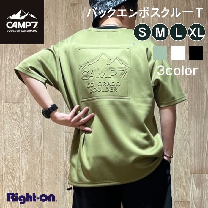 CAMP7 バックエンボスクルーT メンズ Tシャツ tシャツ 半袖 夏 ゆったり シンプル 男女兼用 レディースRight-on ライトオン CP4301411205 CAMP7 キャンプ7