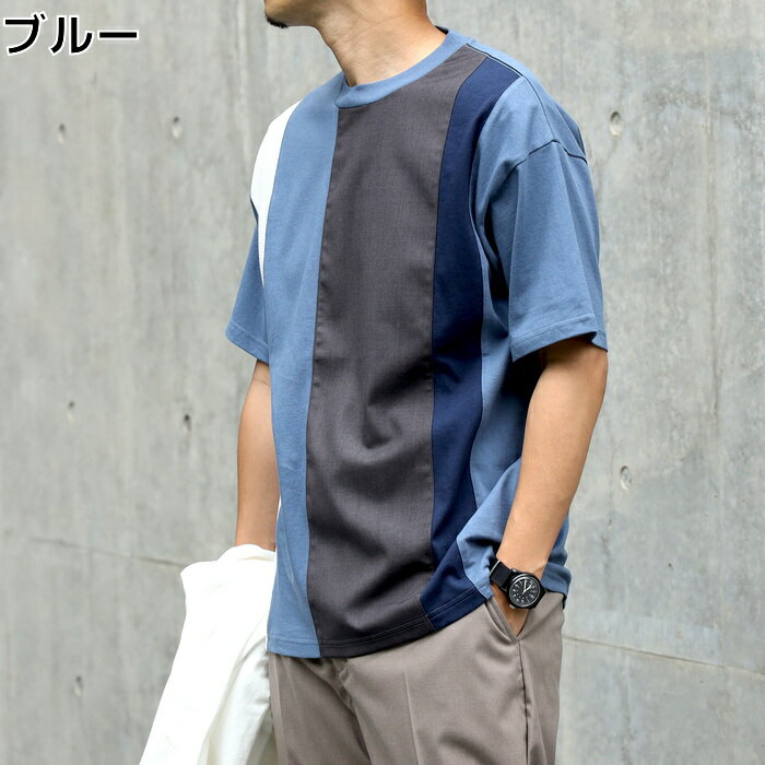 BACK NUMBER タテ切替T メンズ Tシャツ tシャツ 半袖 夏 ゆったり おしゃれ ライトオンRight-on ライトオン BN4301411247 BACK NUMBER バックナンバー