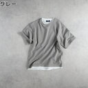 BACK NUMBER ジャガードフェイクレイヤードRight-on ライトオン BN-4614005 BACK NUMBER バックナンバー