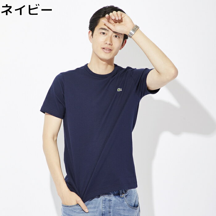 LACOSTE 無地クルーネックTシャツ　メンズRight-on,ライトオン,TH622EM,LACOSTE,ラコステ
