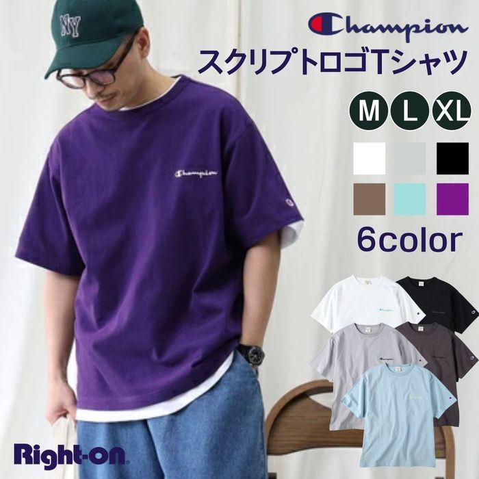 Champion スクリプトロゴTシャツ ムジ 無地 Tシャツ 半袖 夏 シンプル ゆったり ユニセックス メンズ Right-on ライトオン C8-V301R Champion チャンピオン