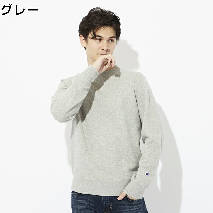 Champion 無地クルーネックトレーナー　メンズ　全8色　S-XL　　無地　 あったか おしゃれ ペア カップル ペアルック お揃い 秋服 冬服 春服 テレワークRight-on,ライトオン,C8-Q013R,Champion,チャンピオン