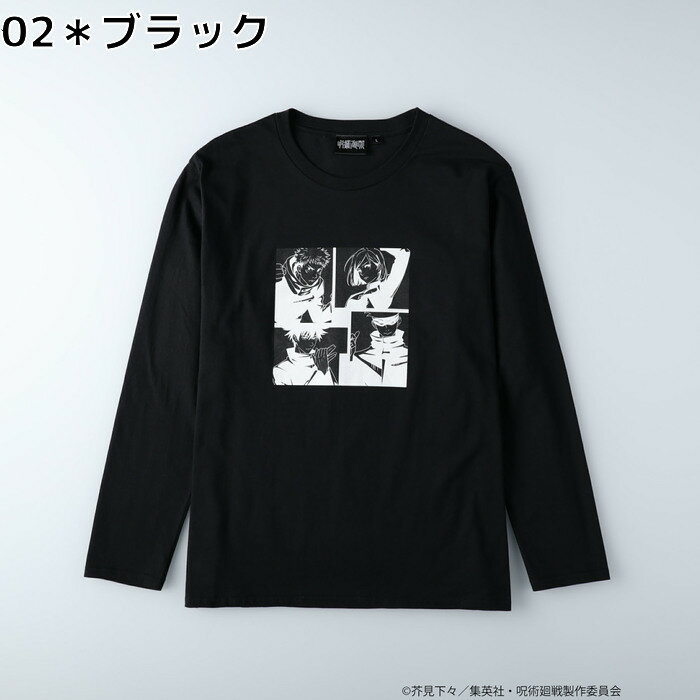 Other ロングスリーブプリントTシャツ(呪術廻戦)Right-on ライトオン 311229R Other 未入力のサムネイル