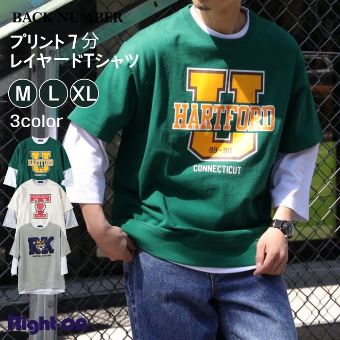 BACK NUMBER プリント7分レイヤードRight-on ライトオン BN4301416203 BACK NUMBER バックナンバーのサムネイル