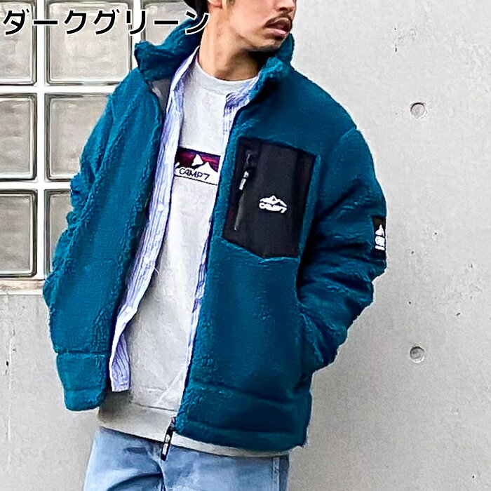 CAMP7 ボアスタンドカラージャケット　メンズ 登山　アウトドア　アウトドアファッション　山登り　キャンプ　あったか おしゃれ ペア カップル ペアルック　キャンプファッションRight-on,ライトオン,CP-4216004,CAMP7,キャンプ7のサムネイル