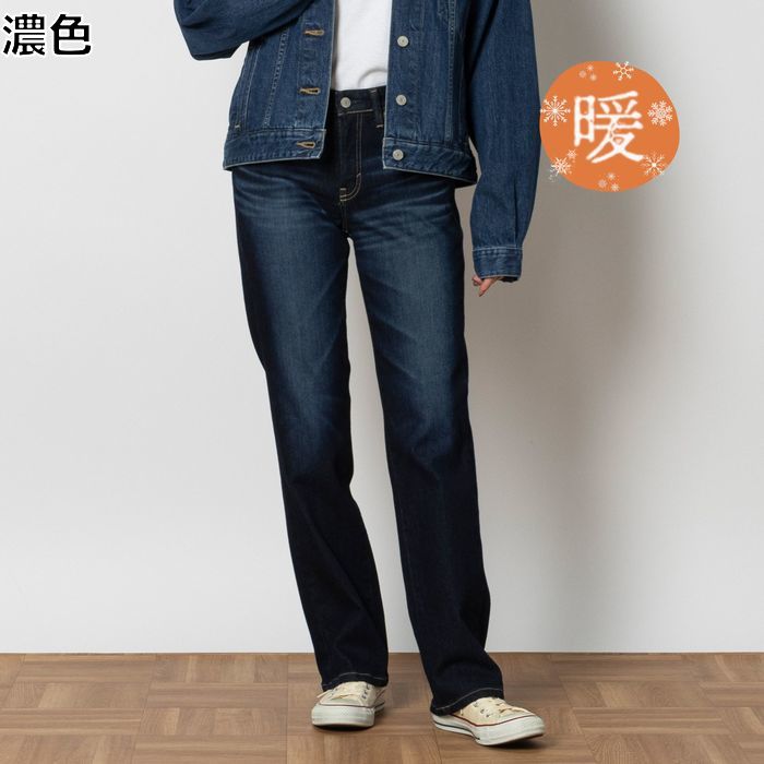 ≪スペシャルプライス≫ SOMETHING BF　ストレートRight-on ライトオン SW03-2426 SOMETHING サムシングのサムネイル