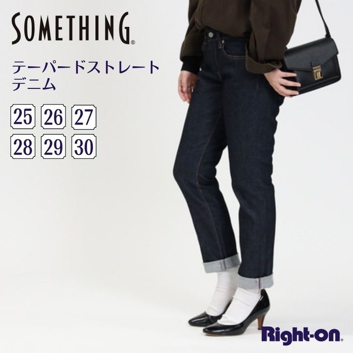 サムシング ジーンズ レディース SOMETHING テーパードストレートデニムパンツ レディース デニム ジーンズ ボトム 体型カバー 美脚 人気 おしゃれ きれいRight-on ライトオン SKY38-200 SOMETHING サムシング