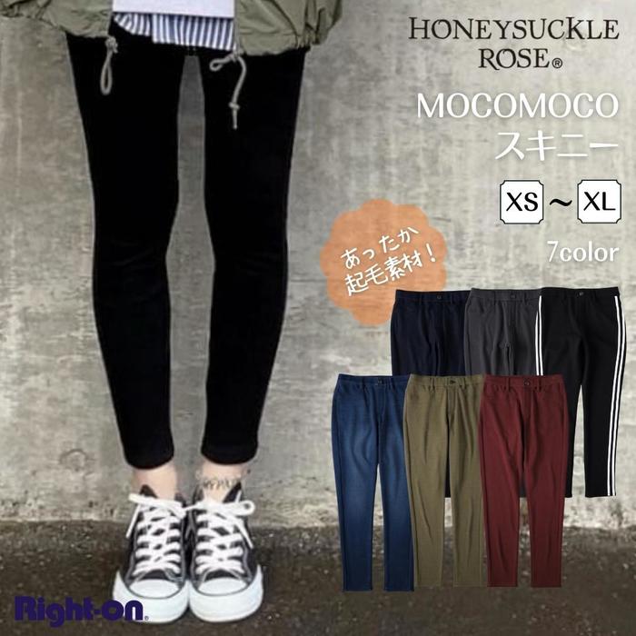 HONEYSUCKLE ROSE MOCOMOCOスキニー レディース パンツ ボトムス スキニー レギンス ズボン デニム 美脚 ストレッチ ウエストゴム 裏起毛 裏ボア 暖か 秋冬Right-on,ライトオン,HR4402218008,HONEYSUCKLE ROSE,ハニーサックルローズ