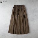 HONEYSUCKLE ROSE ナイロンタッサースカートRight-on ライトオン HR-4622022 HONEYSUCKLE ROSE ハニーサックルローズ
