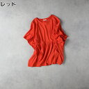 HONEYSUCKLE ROSE 接触冷感フリルTRight-on ライトオン HR-4624029 HONEYSUCKLE ROSE ハニーサックルローズ