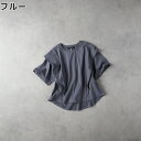 HONEYSUCKLE ROSE 接触冷感ラッフルショルダーTRight-on ライトオン HR-4624034 HONEYSUCKLE ROSE ハニーサックルローズ