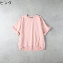HONEYSUCKLE ROSE コクーンシルエットドルマンTRight-on ライトオン HR-4624008 HONEYSUCKLE ROSE ハニーサックルローズ