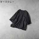 HONEYSUCKLE ROSE 汗染み防止ワイドTRight-on ライトオン HR-4624019 HONEYSUCKLE ROSE ハニーサックルローズ
