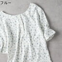 HONEYSUCKLE ROSE 小花柄プリントTシャツRight-on ライトオン HR25202400014 HONEYSUCKLE ROSE ハニーサックルローズ