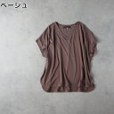 HONEYSUCKLE ROSE 接触冷感ドルマンVネックTシャツRight-on ライトオン HR25202400006 HONEYSUCKLE ROSE ハニーサックルローズ