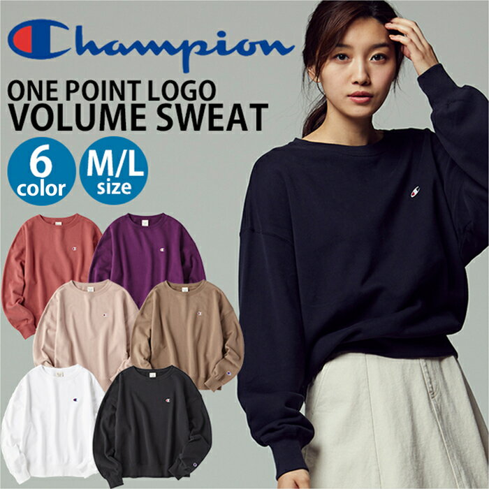 Champion ワンポイントロゴボリューム袖トレーナー　ウィメンズ　全5色　M-L　おしゃれ スウェット トップス ペア カップル ペアルック お揃い 冬 冬服 春服 秋服Right-on,ライトオン,CWSQ006R,Champion,チャンピオン