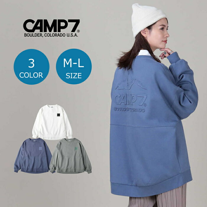 CAMP7 （楽天市場の特別価格！） エンボスビッグシルエットクルーネックプルオーバー　ウィメンズ　全3色　M-L　　長袖Tシャツ ロンティー ビッグサイズ　ビッグシルエット 長袖 ブランド アウトドア　キャンプRight-on,ライトオン,CP42240005,CAMP7,キャンプ7