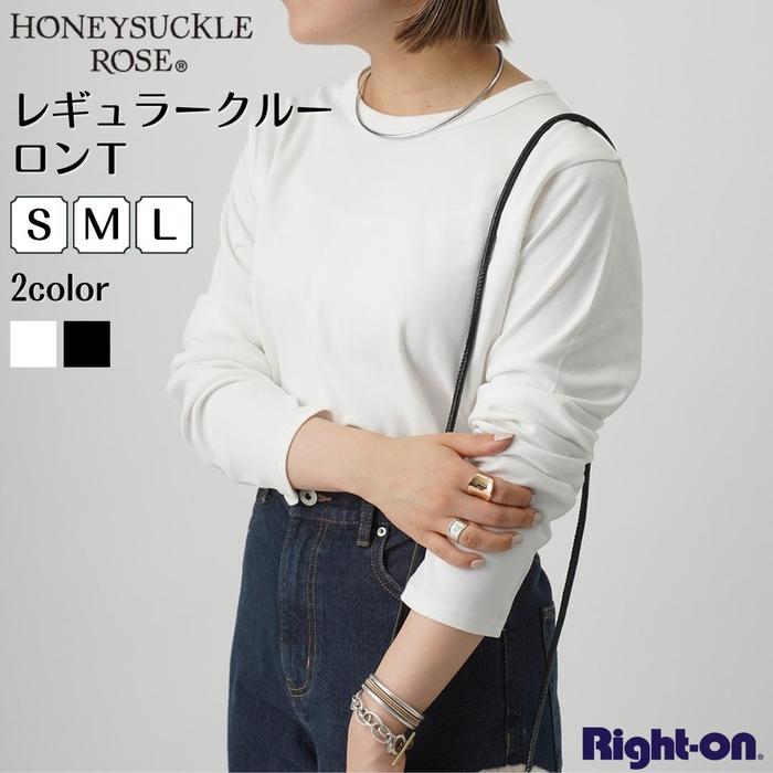 HONEYSUCKLE ROSE レギュラークルーロンT レディース トップス Tシャツ tシャツ ロンT 長袖 春 秋 冬 シンプル カジュアル 無地 ベーシックRight-on ライトオン HR4402431001 HONEYSUCKLE ROSE ハニーサックルローズ