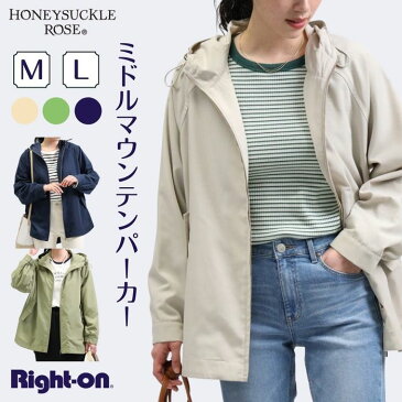 HONEYSUCKLE ROSE ミドルマウンテンパーカー レディース　羽織 アウター 着回し 春　Right-on,ライトオン,HR4302636201,HONEYSUCKLE ROSE,ハニーサックルローズ