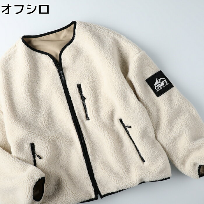 CAMP7 リバーシブルボアジャケット　ボア　可愛いRight-on ライトオン CP4302638008 CAMP7 キャンプ7のサムネイル