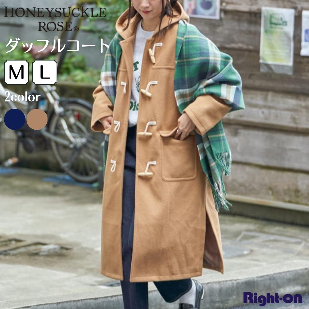 ≪スペシャルプライス≫ HONEYSUCKLE ROSE ダッフルコート レディース アウター ジャケット コート 定番 防寒 暖かい 秋冬 通勤 通学 無地 カジュアル シンプル きれいめ ロングコートRight-on ライトオン HR4402632004 HONEYSUCKLE ROSE ハニーサックルローズのサムネイル