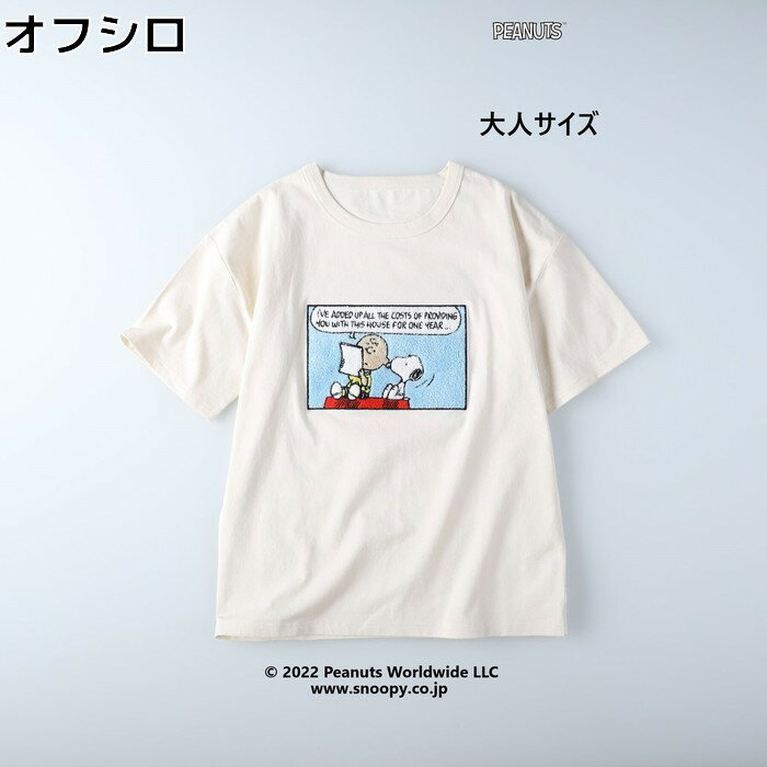 PEANUTS スヌーピーTシャツRight-on ライトオン SN-22S018M PEANUTS ピーナッツのサムネイル