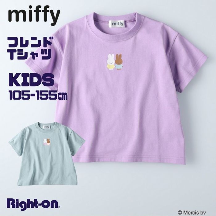 Other フレンドTシャツ(ミッフィー)Right-on ライトオン 12116012 Other 未入力のサムネイル