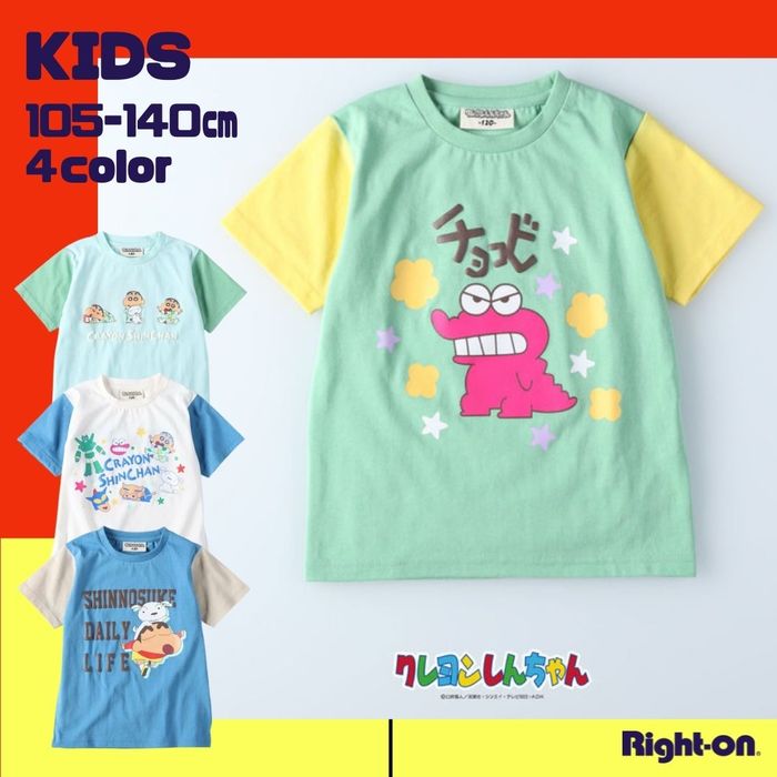 Other 「クレヨンしんちゃん」Tシャツ キッズ トップス Tシャツ tシャツ キャラT 半袖 子供服Right-on ライトオン 22863042 Other 未入力