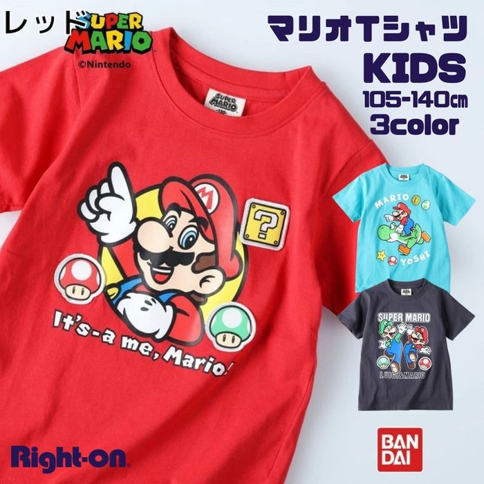 MARIO マリオTシャツ Tシャツ 半袖 マリオ キャラクター キッズ KIDS ジュニア 夏 105 120 130 140 おでかけRight-on ライトオン 22863043 MARIO マリオのサムネイル