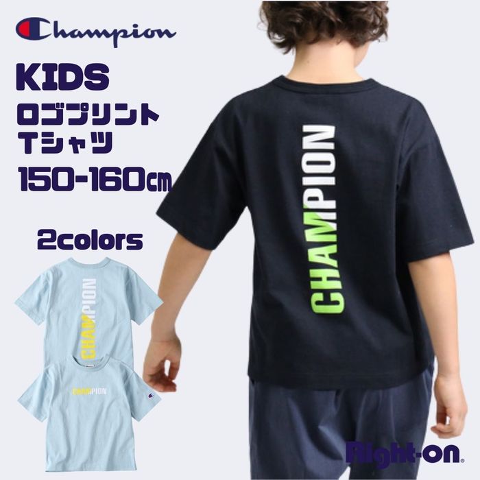 Champion ロゴプリントTシャツ キッズ トップス Tシャツ tシャツ 半袖 夏 夏服 子ども 子供 子ども服 子供服Right-on ライトオン CKSV309R Champion チャンピオン