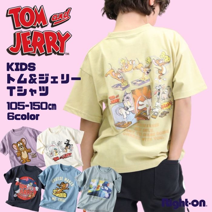 TOM and JERRY トム＆ジェリーTシャツ キャラクター トップス Tシャツ 半袖 かわいい 105 120 130 140 150 男の子 女の子 キッズ KIDS 春 夏 トムとジェリーRight-on ライトオン 12216028-33 TOM and JERRY トムアンドジェリー