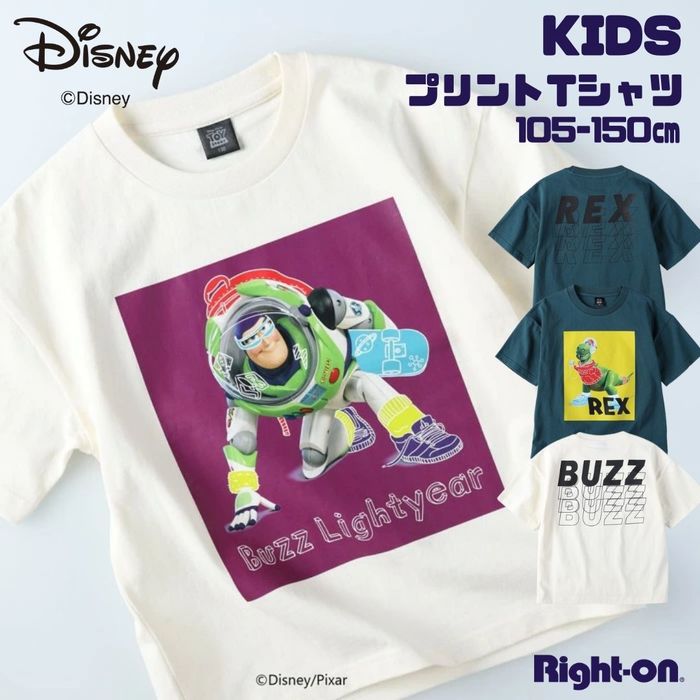 DISNEY トイストーリー／プリントTシャツ キッズ トップス Tシャツ tシャツ 半袖 夏 夏服 子ども 子供 子ども服 子供服Right-on ライトオン 310005R DISNEY ディズニーのサムネイル