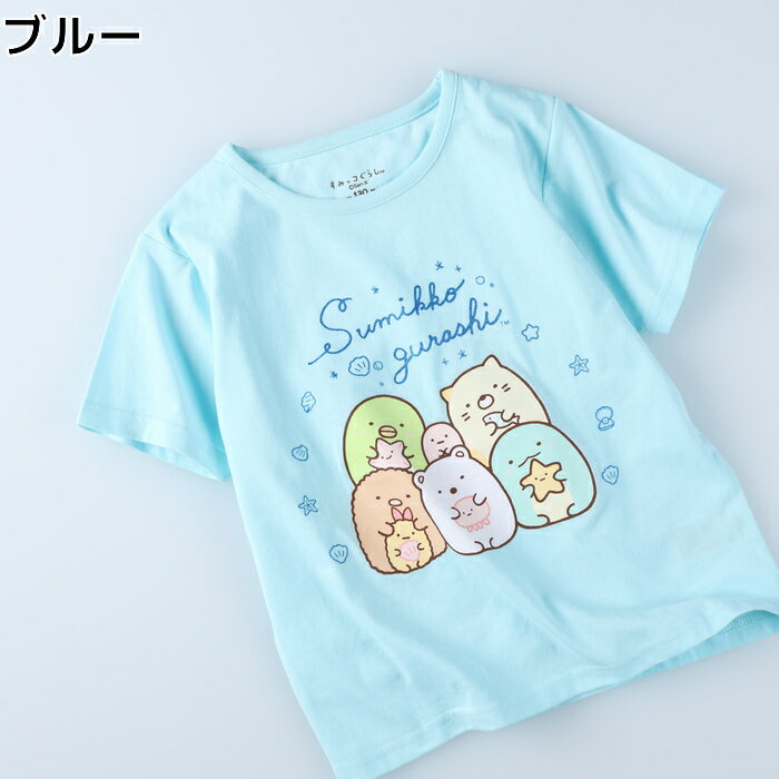 すみっコぐらし すみっコぐらし／コミックプリントTシャツ キャラクター Tシャツ 半袖 105 120 130 140 女の子 子供 子供服 キッズ KIDS 夏 夏服Right-on ライトオン 22863037 すみっコぐらし スミッコグラシのサムネイル