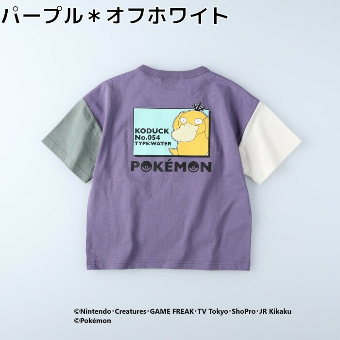 pokemon ポケモンプリントTシャツ2 キッズ Tシャツ tシャツ 半袖 夏 ポケモン 人気 子供 子ども 子供服 子ども服Right-on ライトオン RO51761 pokemon ポケモンのサムネイル